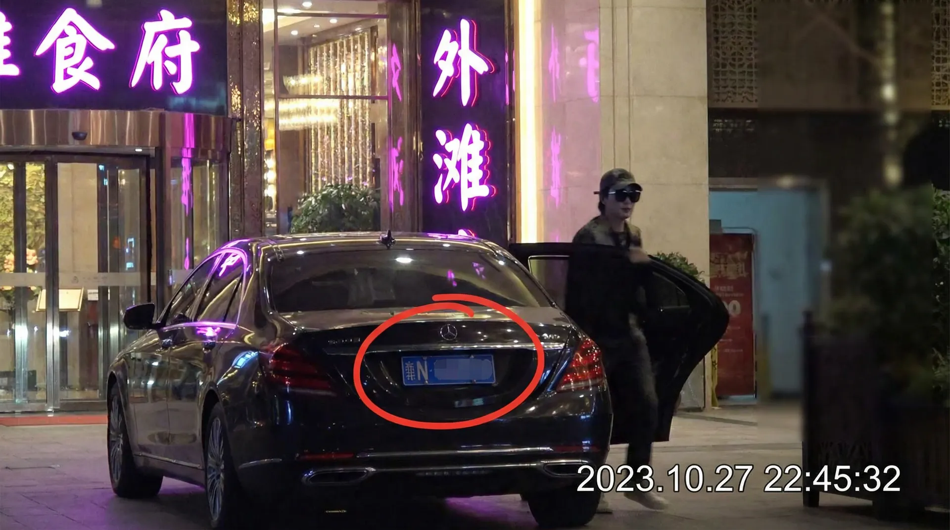 果冻视频 - 豪车餐厅外被拍