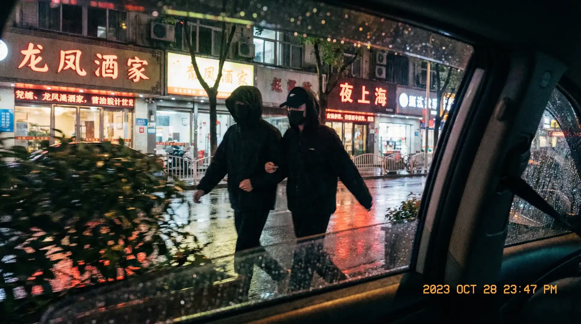 果冻视频 - 顶流明星深夜密会现场抓拍照片